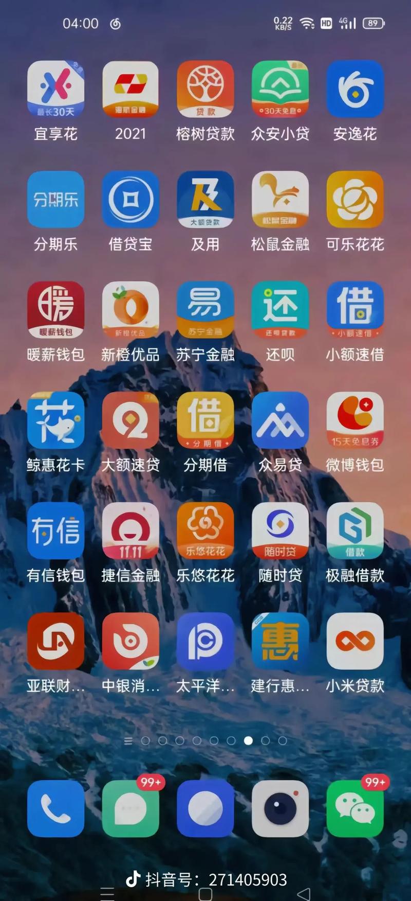国产精品嫩草影院永久的相关介绍