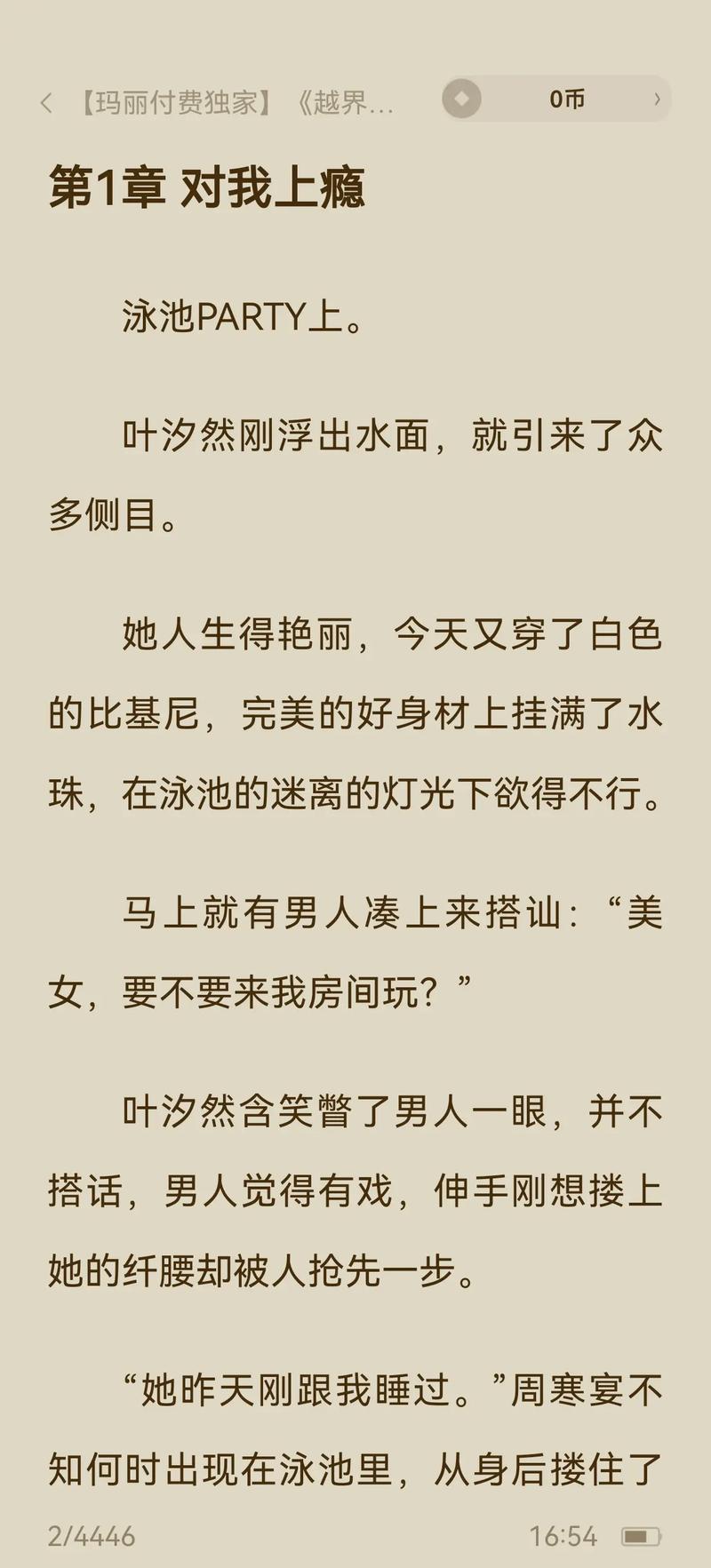 久久久都是精品的相关介绍