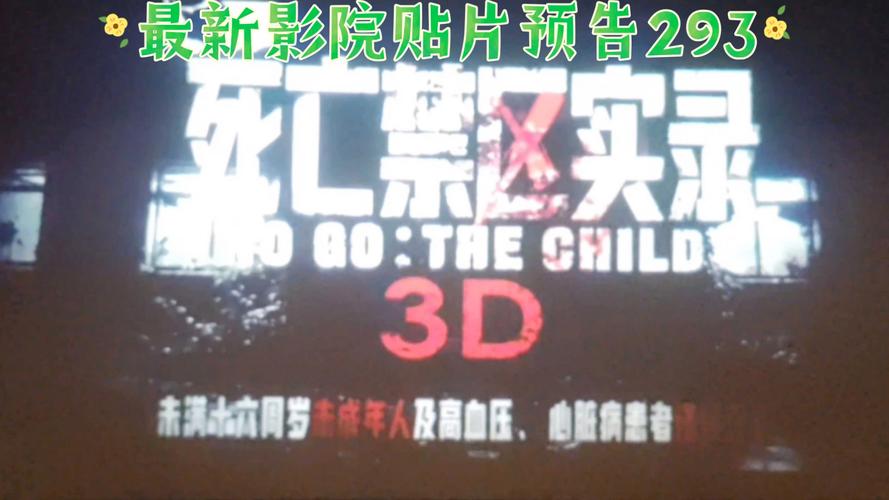18禁网站在线入口的相关介绍