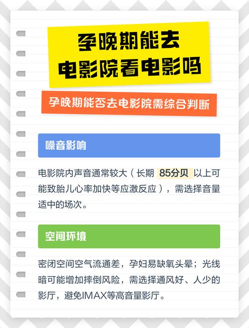 家庭影院价格的相关介绍