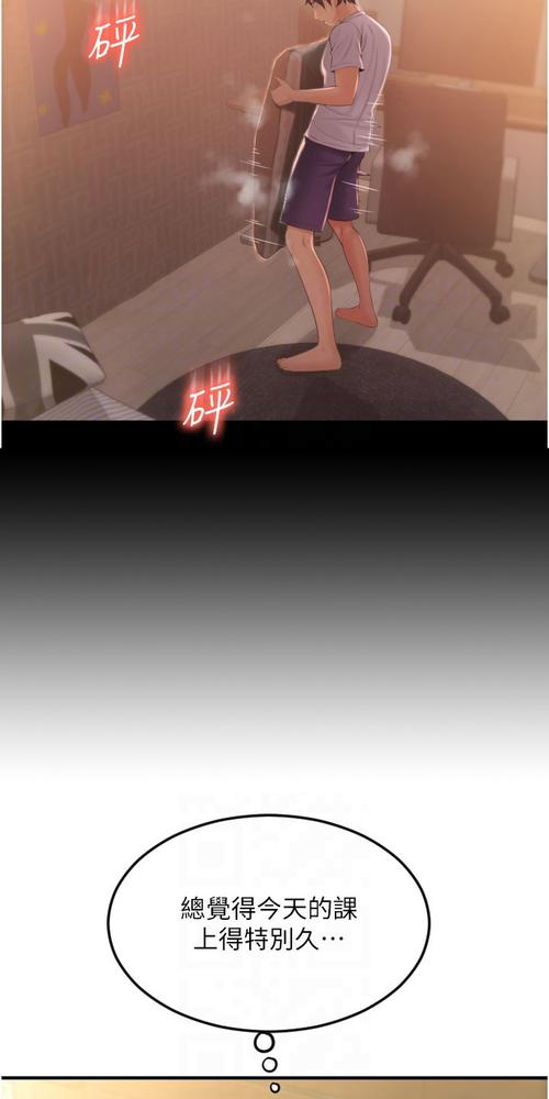 韩国18漫画app的相关介绍