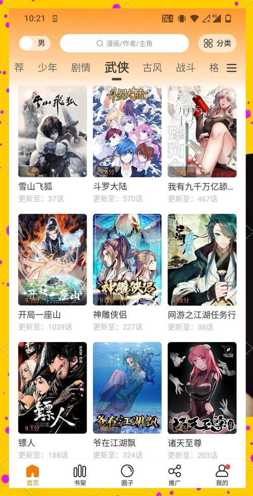 h影院软件下载的相关介绍