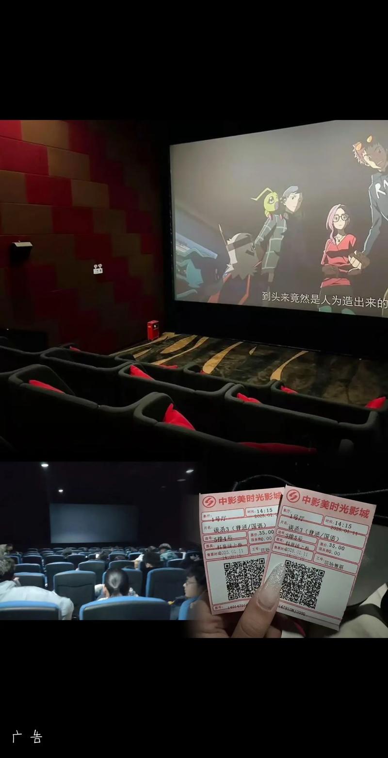 神马天堂影院老司机电影的相关介绍
