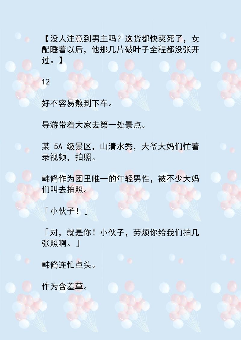 人妻啪啪免费的相关介绍