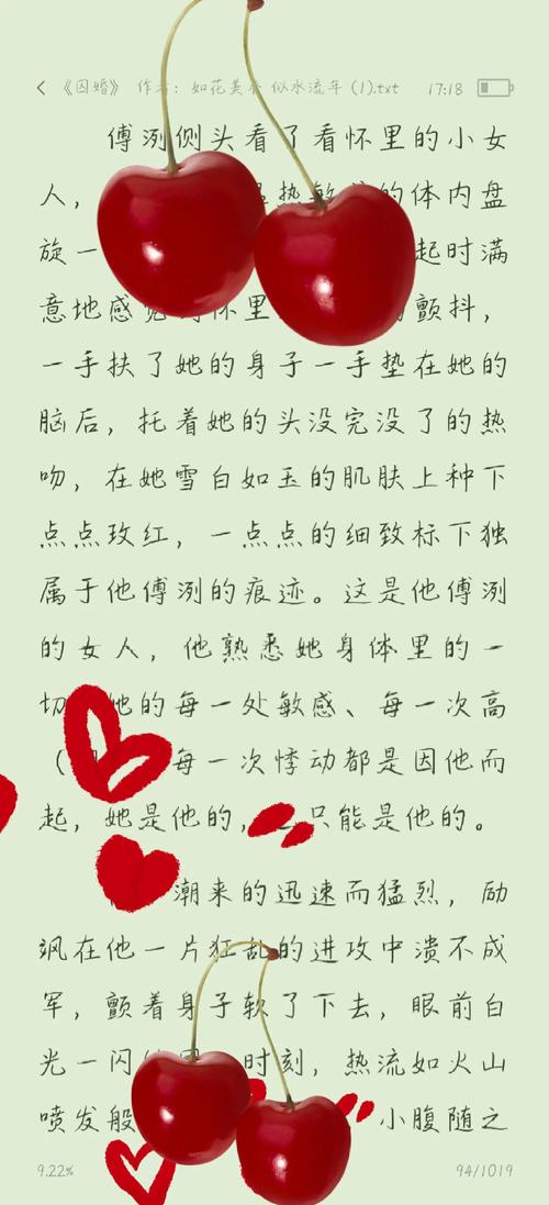 多水少妇av的相关介绍