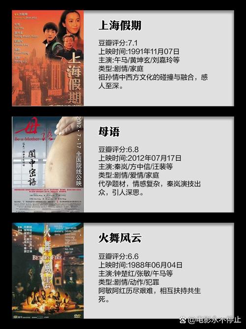 欧美一区2区3区3区公司的相关介绍