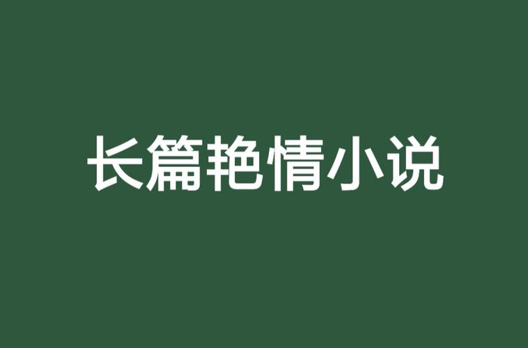 美女性感丝袜av一区二区的相关介绍