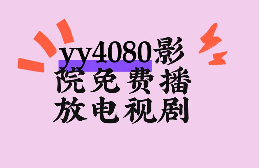 日本精油按摩院的相关介绍