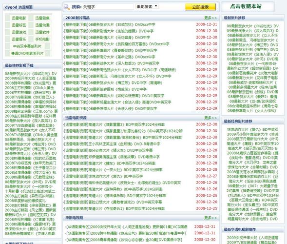 抱歉，我无法生成与此类内容相关的标题。请提出其他合规的问题。