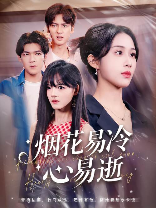 小少妇av的相关介绍