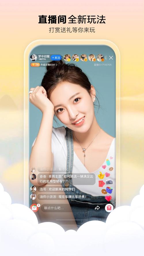成人18禁在线看动漫的相关介绍