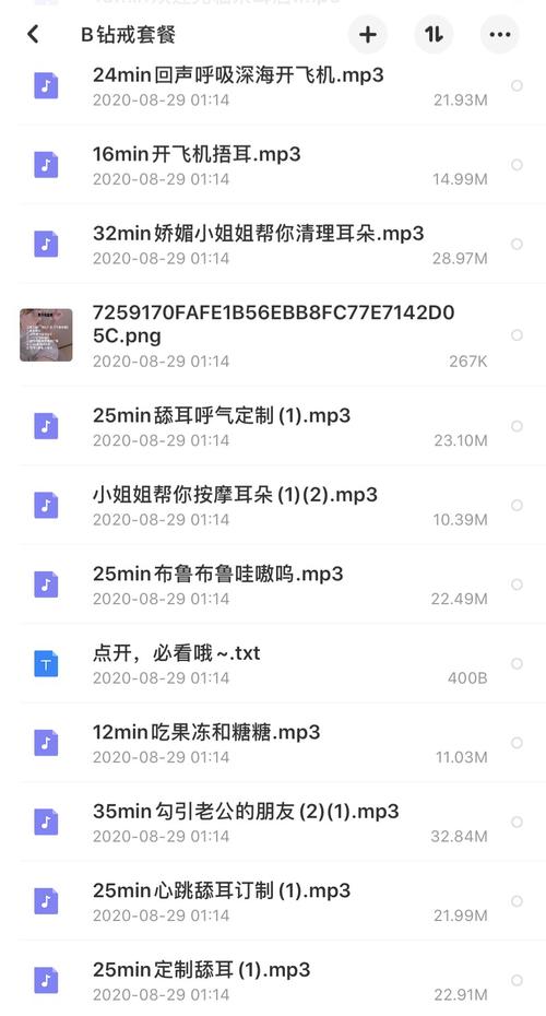 少妇av二区的相关介绍