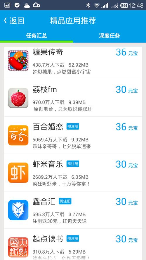 老师总想内射我的相关介绍
