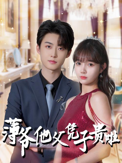性莹莹影院的相关介绍