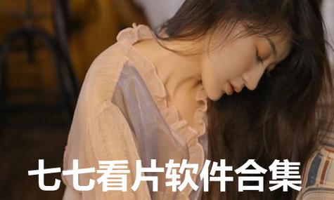 美女脱18以下禁止看尿口的相关介绍