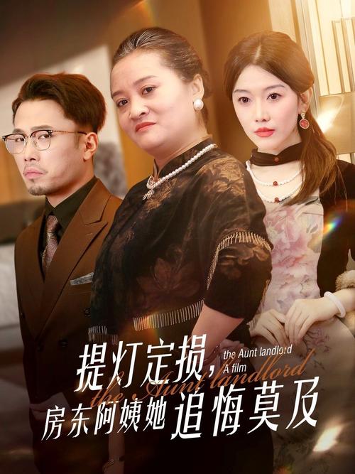 av动漫操的相关介绍
