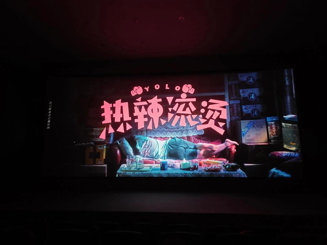 宅男影院在线播放观看 - 最新高清无删减资源 | 免费宅剧追番 | 深夜独享观影指南