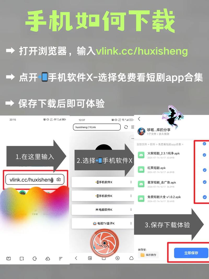 神马手机视频未来影院的相关介绍