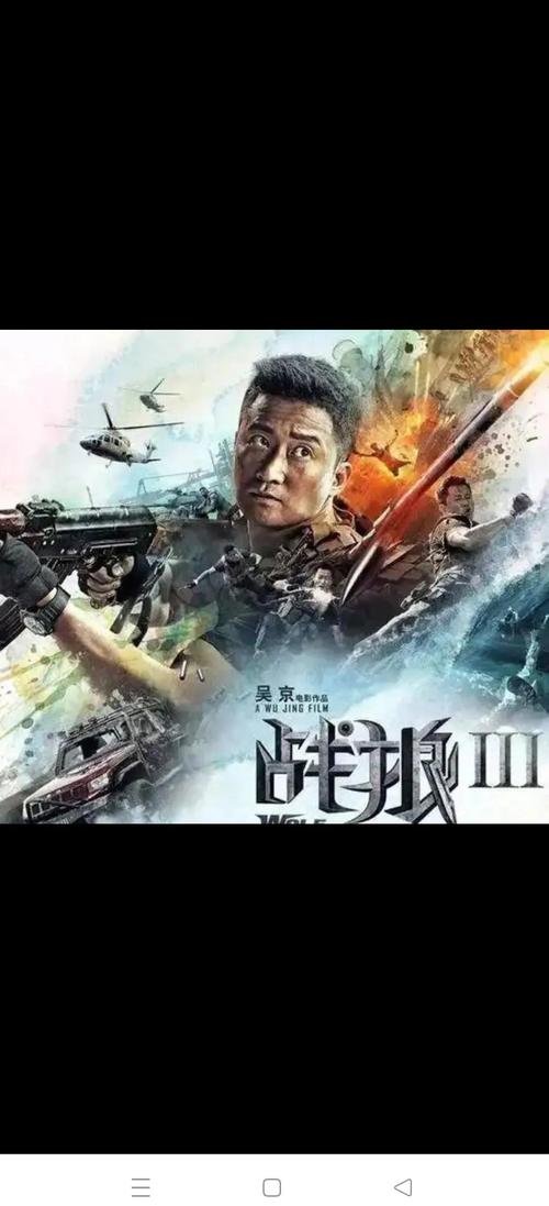 北京影院的相关介绍