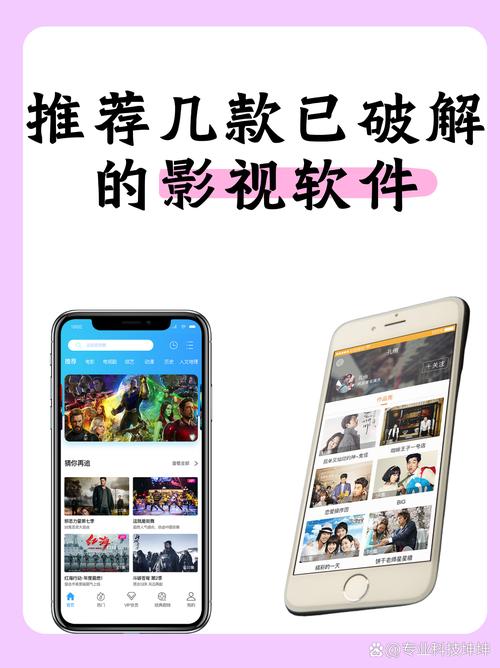 三级片神马影院的相关介绍