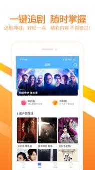 天一影院的相关介绍