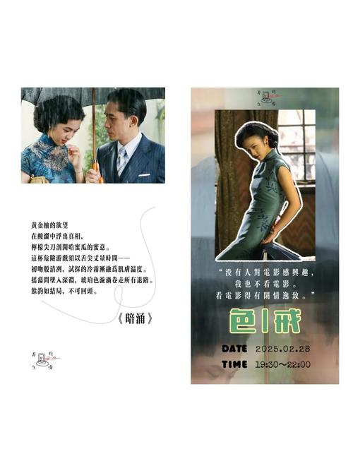 色18欧美美女的相关介绍