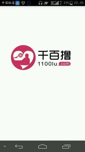 午夜久久男人的天堂的相关介绍
