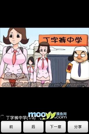 国产 欧美 一区二区三区的相关介绍