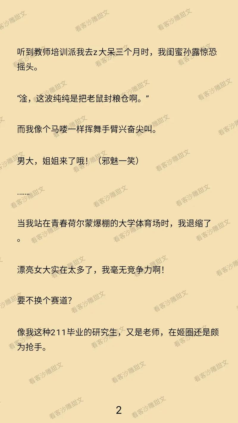 18岁网上动漫毛片的相关介绍