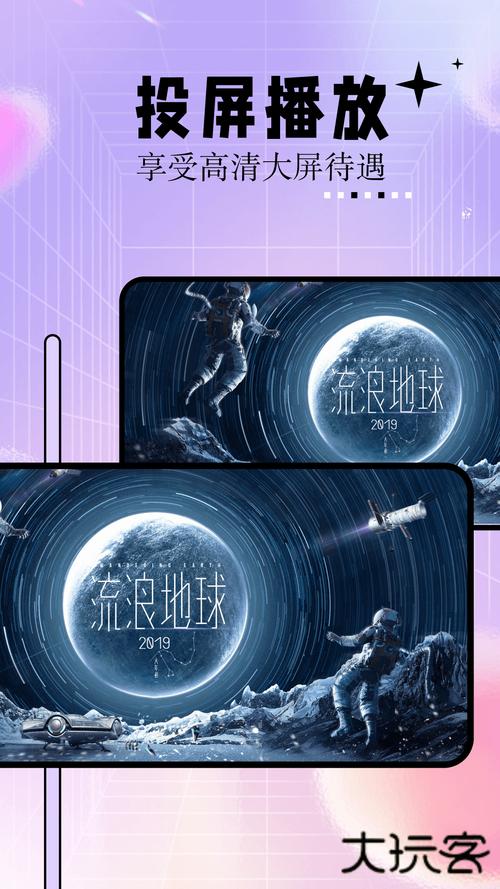 色桃花影院在线播放的相关介绍