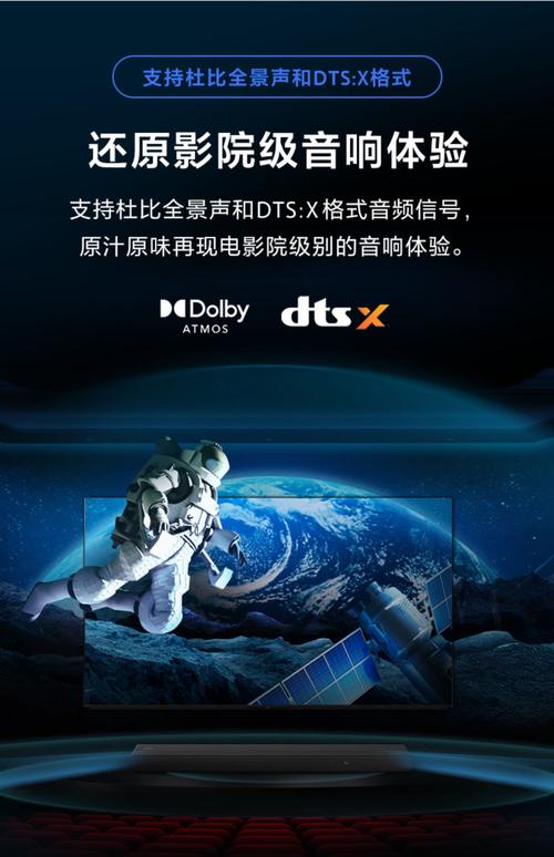 秋霞影院2017手机在线的相关介绍