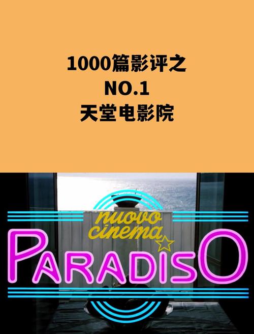 西瓜影院的相关介绍