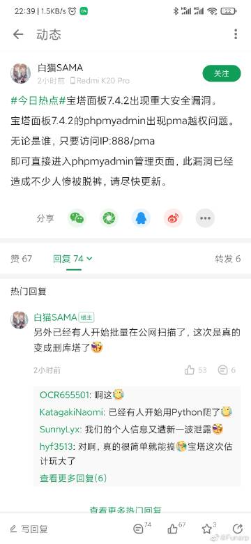 女人下体有黄色分泌物的相关介绍