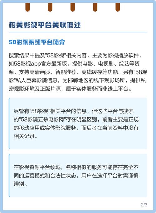 欧美日韩一区二区在线不卡的相关介绍