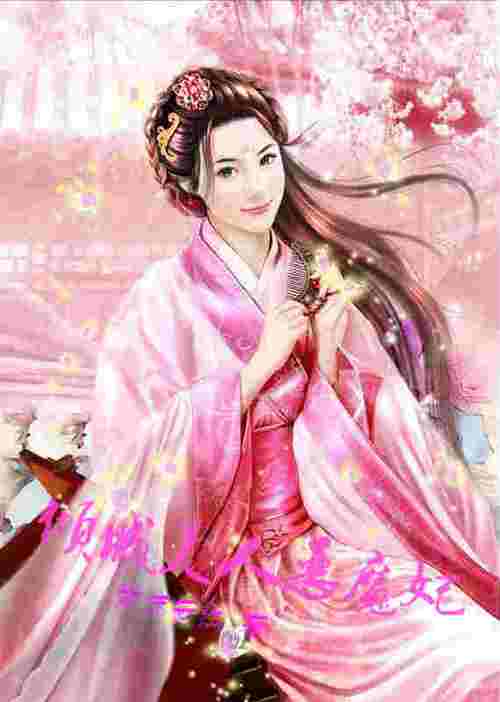 亚洲一区二区三区熟女少妇的相关介绍