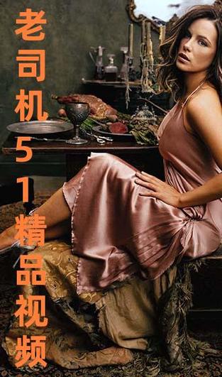 女秘书啪啪的相关介绍