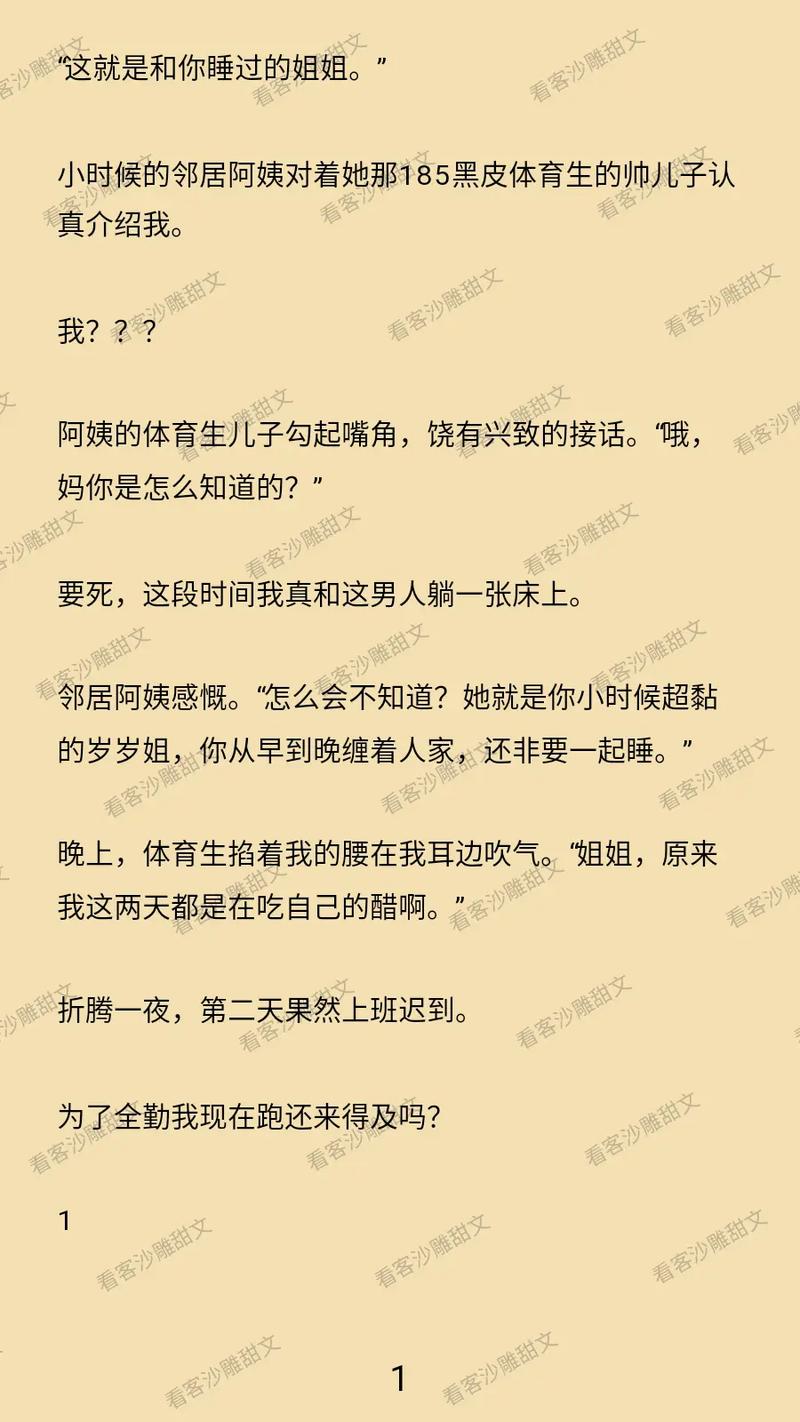 少妇一级淫aaaaa片的相关介绍