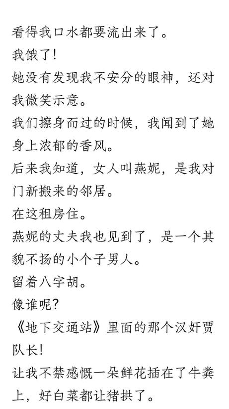 二货影院二货影院的相关介绍