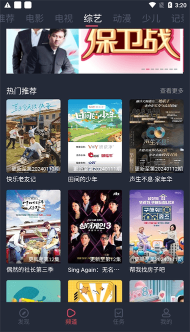 万福电影院的相关介绍