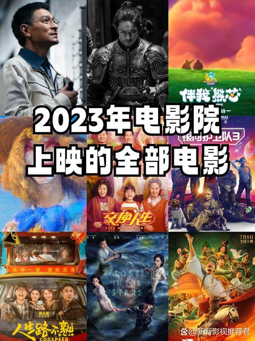 新乡电影院的相关介绍