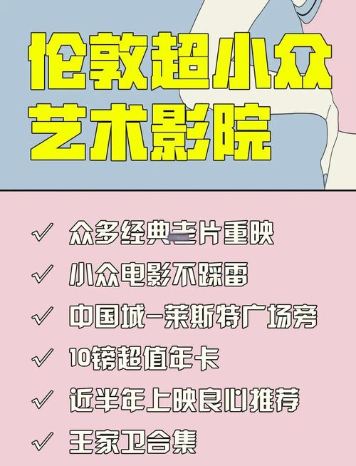 欧美一区二区三区不卡高清的相关介绍