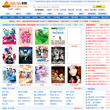 绝色中出影院的相关介绍