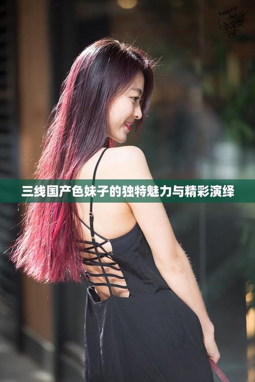 好色电影院的相关介绍
