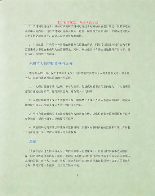 美女性感丝袜av一区二区的相关介绍