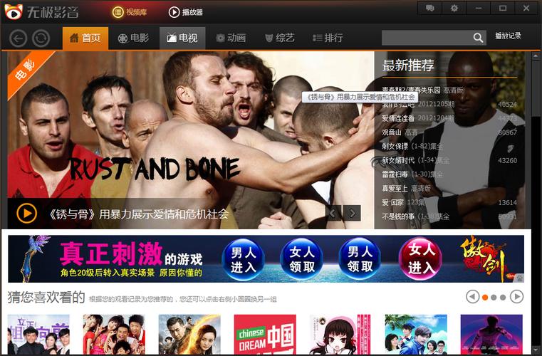 久久精品亚洲熟妇少妇任你的相关介绍