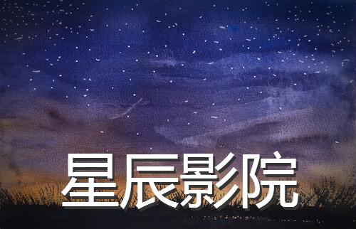 美女老师让我操她的相关介绍