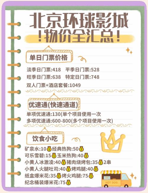操哭美女校花的相关介绍