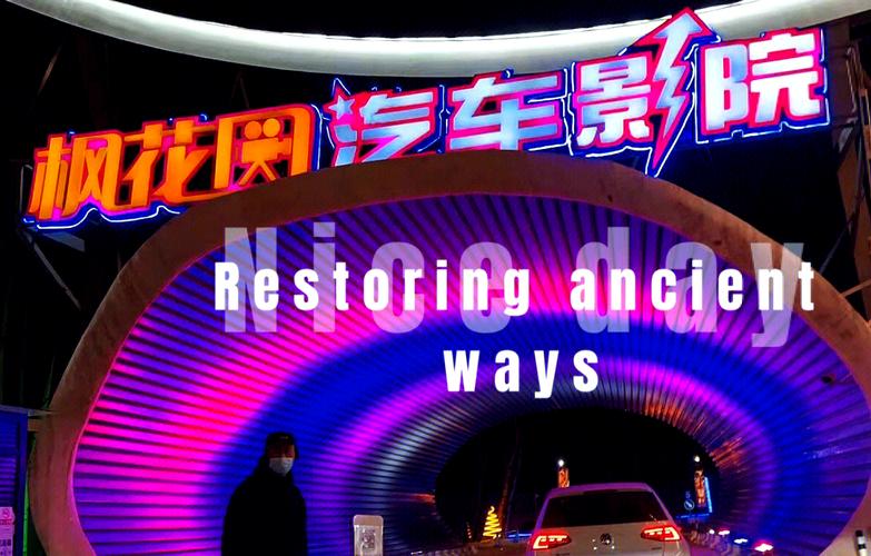 东京精油按摩的相关介绍