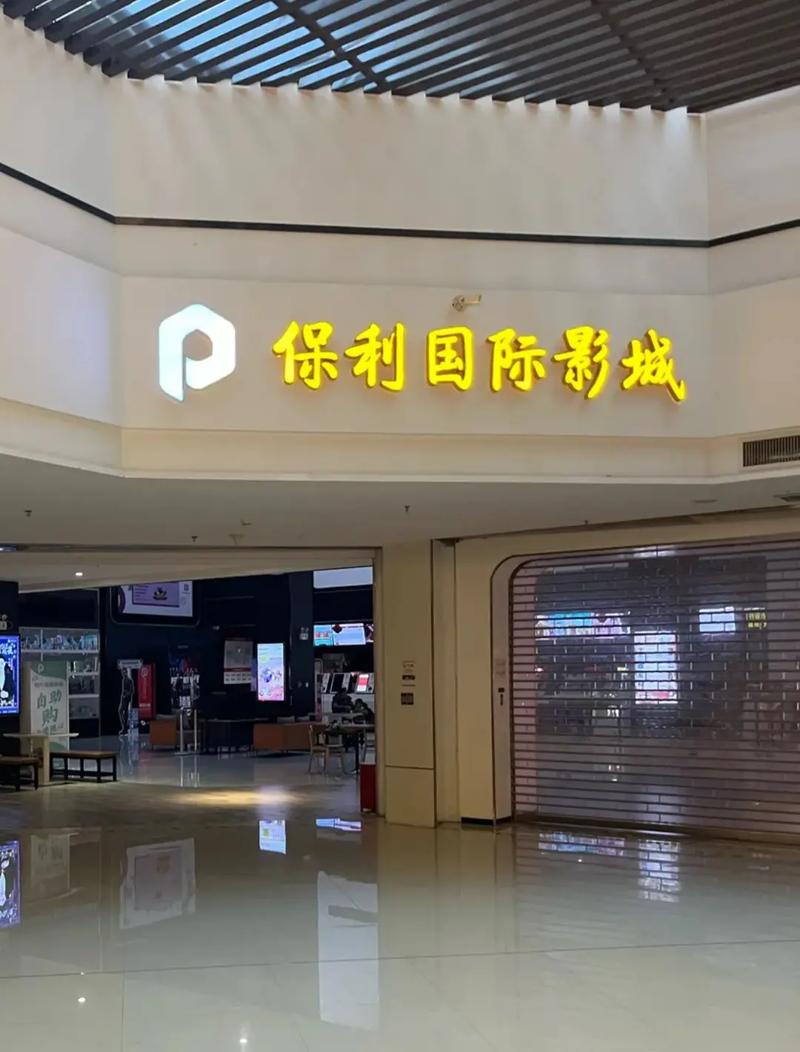 影院最新上映电影的相关介绍