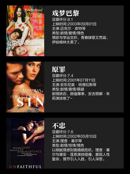 全民影院的相关介绍